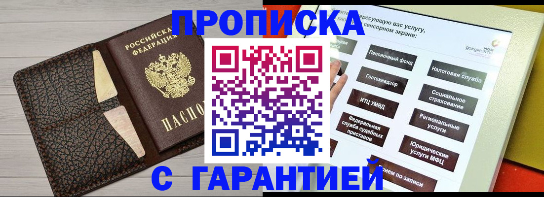 найти адрес прописки в Лыткарино