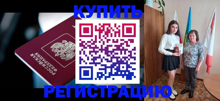 регистрация для школы в Лыткарино